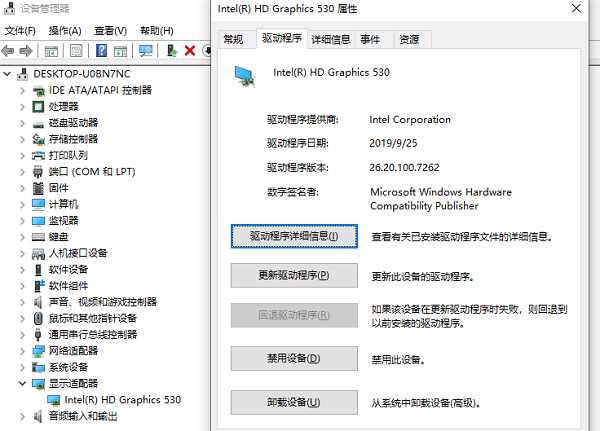 回退到穩(wěn)定版本驅(qū)動(dòng)