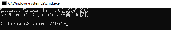 使用Windows安裝盤修復(fù)引導(dǎo)