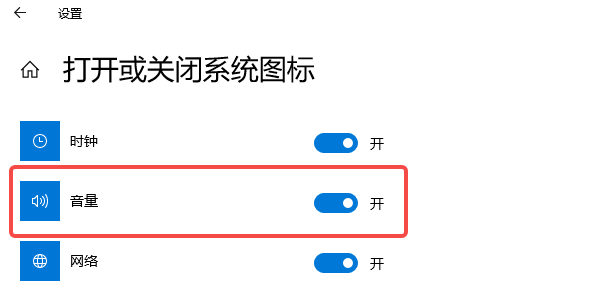 檢查任務欄設置 檢查任務欄設置