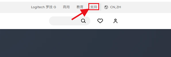 羅技網(wǎng)站下載鼠標驅(qū)動