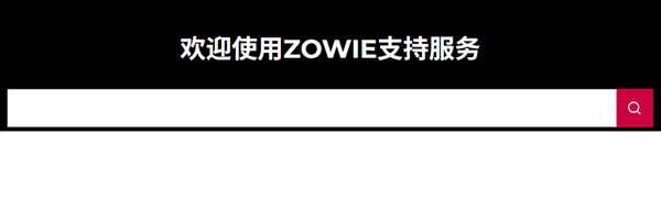 下載卓威鼠標驅動