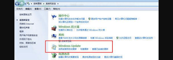 通過控制面板設(shè)置