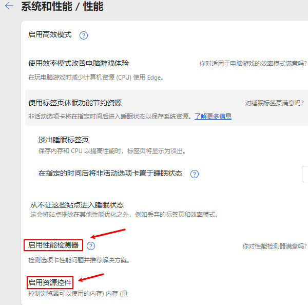 關(guān)閉控件資源