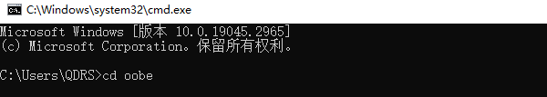 加載正確的硬盤控制器驅(qū)動