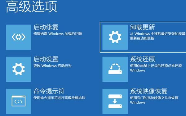 檢查啟動設(shè)置