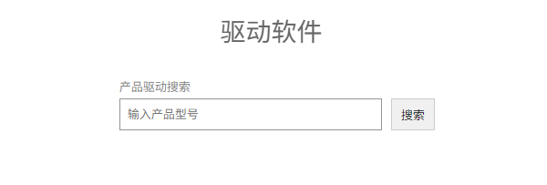 下載狼蛛鍵盤驅(qū)動(dòng)