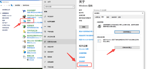 關(guān)閉自動(dòng)驅(qū)動(dòng)更新功能