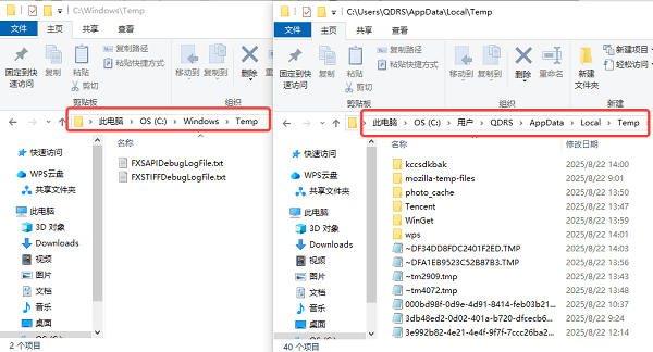 手動(dòng)刪除臨時(shí)文件夾內(nèi)容