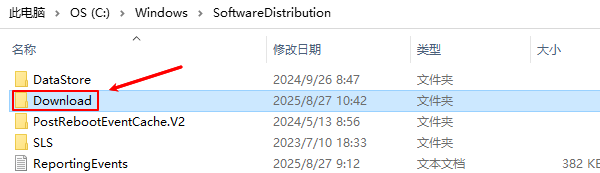 刪除Windows更新緩存