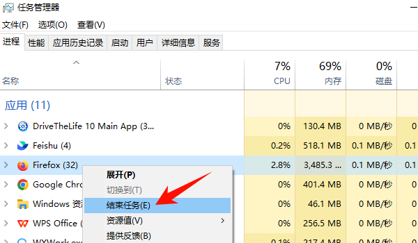 關(guān)閉不必要的后臺程序