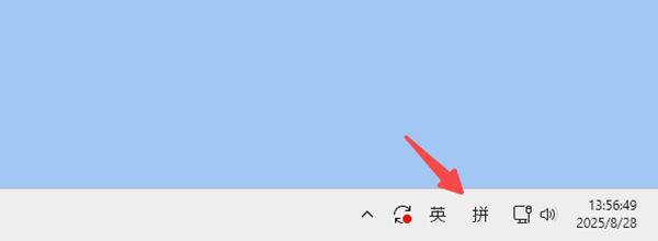 檢查輸入法和快捷鍵