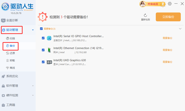 1050ti顯卡驅(qū)動怎么更新
