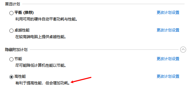 調(diào)整系統(tǒng)性能