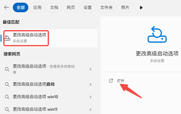 進(jìn)入 BIOS/UEFI 設(shè)置