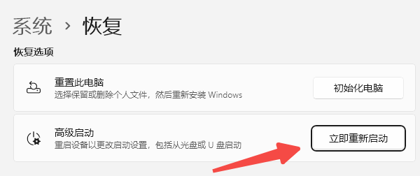 重新啟動(dòng)電腦