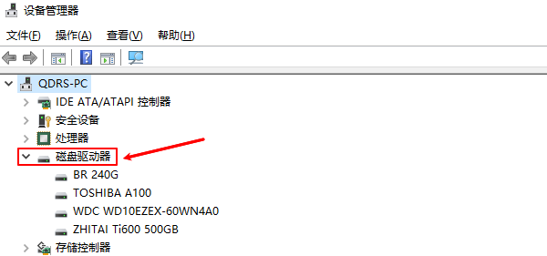 磁盤驅(qū)動(dòng)器