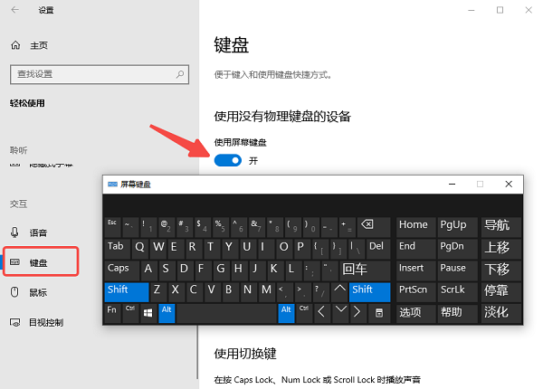 應(yīng)急輸入方式