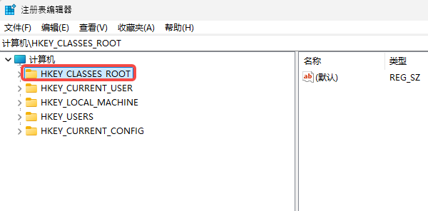 清理“新建”菜單中的文件類型