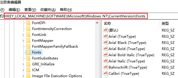 Windows 10通過(guò)注冊(cè)表修改字體