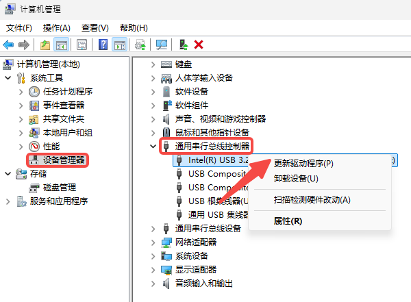 系統(tǒng)自動(dòng)更新驅(qū)動(dòng) 系統(tǒng)自動(dòng)更新驅(qū)動(dòng)