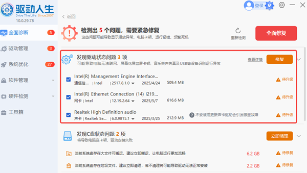 更新USB驅(qū)動(dòng) 更新USB驅(qū)動(dòng)