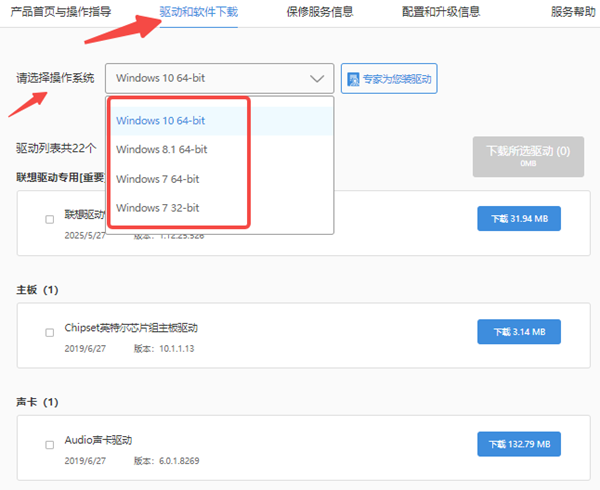 選擇合適的操作系統(tǒng) 選擇合適的操作系統(tǒng)
