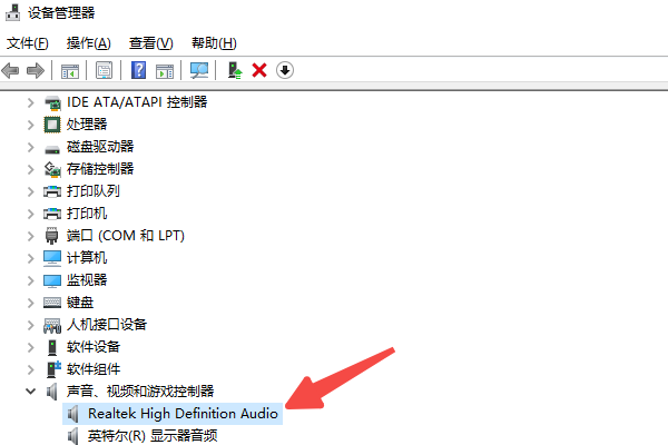 聲卡驅(qū)動(dòng)恢復(fù)正常 聲卡驅(qū)動(dòng)恢復(fù)正常