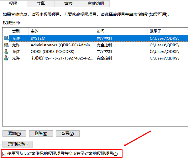 取得文件所有權(quán)