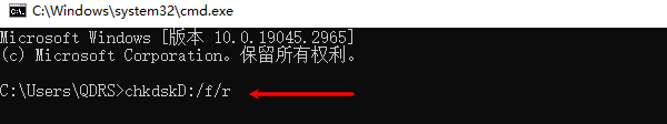 使用命令提示符修復(fù) 使用命令提示符修復(fù)