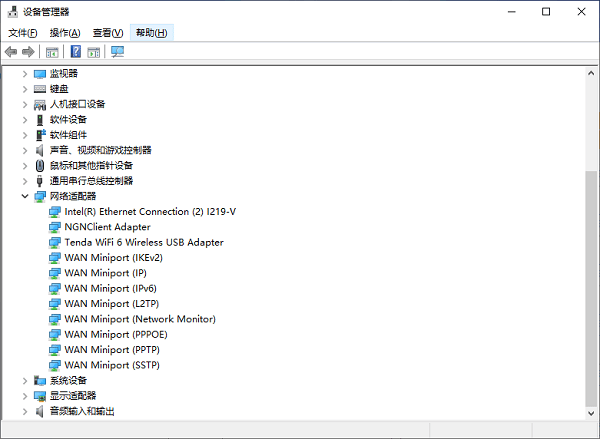 展開網(wǎng)絡(luò)適配器 展開網(wǎng)絡(luò)適配器