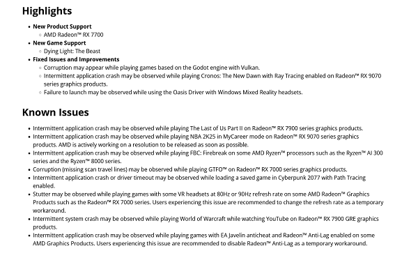 仍需關(guān)注的已知問題