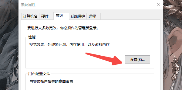移動虛擬內(nèi)存到其他分區(qū) 移動虛擬內(nèi)存到其他分區(qū)