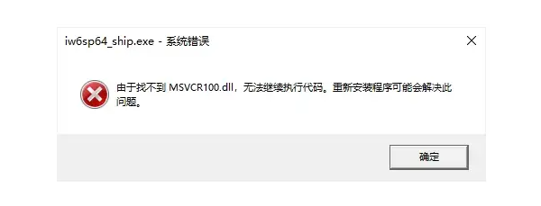 Microsoft Visual C++ 是什么