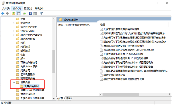 禁用 Windows 自動(dòng)更新驅(qū)動(dòng) 禁用 Windows 自動(dòng)更新驅(qū)動(dòng)