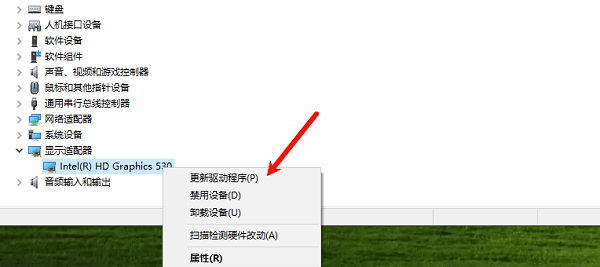 通過設(shè)備管理器手動更新 通過設(shè)備管理器手動更新