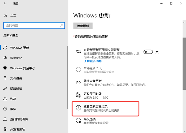 先確認(rèn)是否是更新惹的禍