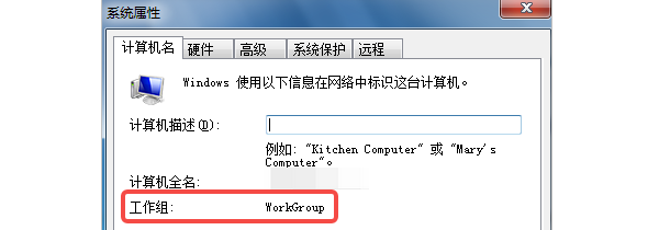 統(tǒng)一工作組與網(wǎng)絡類型 統(tǒng)一工作組與網(wǎng)絡類型