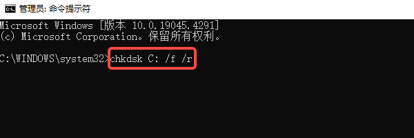 檢查系統(tǒng)磁盤和病毒