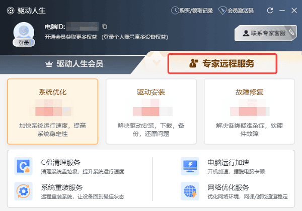 硬件問(wèn)題別死磕 硬件問(wèn)題別死磕