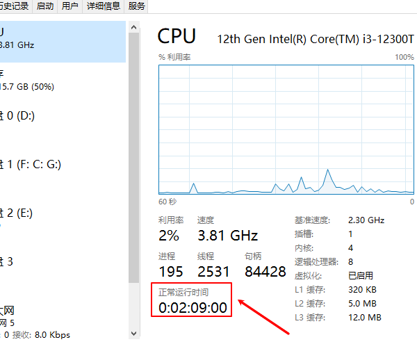 正常運(yùn)行時(shí)間