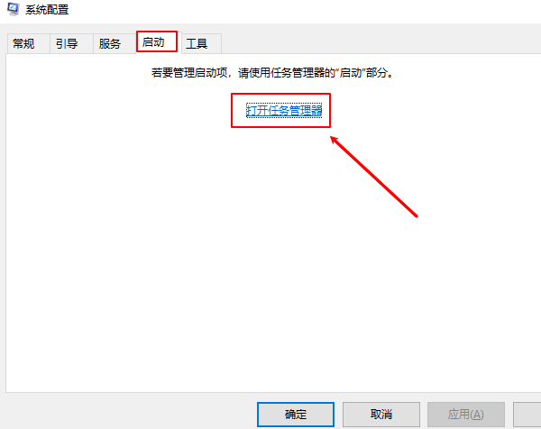 通過系統(tǒng)配置設(shè)置
