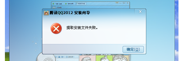 可能的原因分析