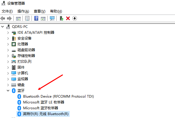 檢查設(shè)備管理器中的藍(lán)牙驅(qū)動狀態(tài)