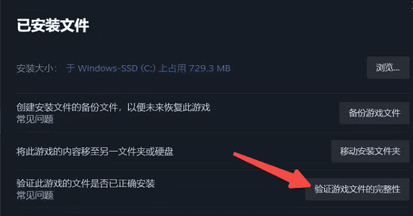 重新安裝游戲或更新系統(tǒng)