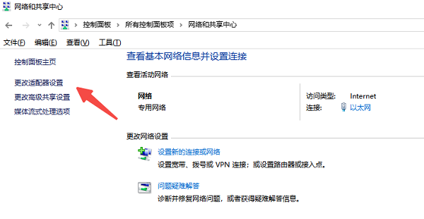檢查無(wú)線網(wǎng)卡是否被禁用 檢查無(wú)線網(wǎng)卡是否被禁用
