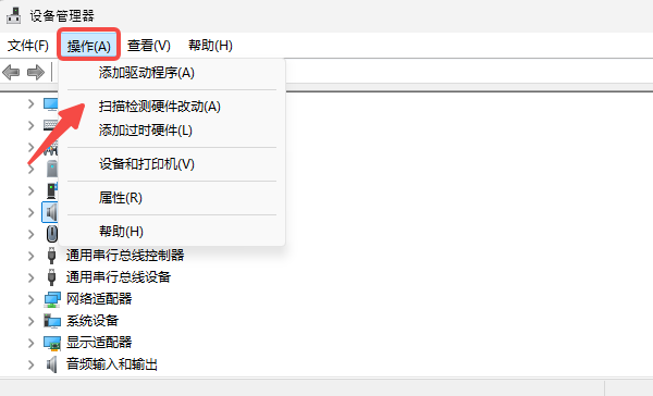 檢查聲卡設(shè)備狀態(tài) 檢查聲卡設(shè)備狀態(tài)