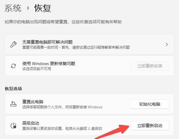 電腦進(jìn)入安全模式 電腦進(jìn)入安全模式