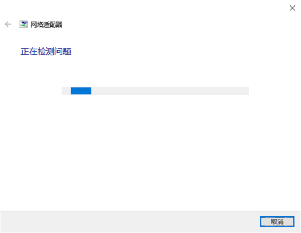 運行系統(tǒng)網絡診斷 運行系統(tǒng)網絡診斷