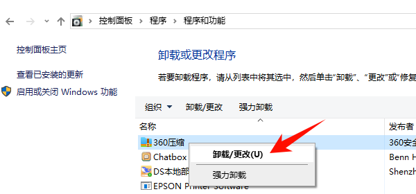 重新安裝相關(guān)軟件或游戲