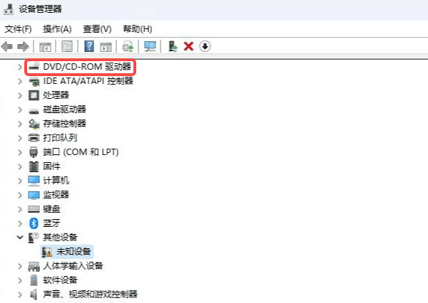 確定光驅(qū)型號(hào)